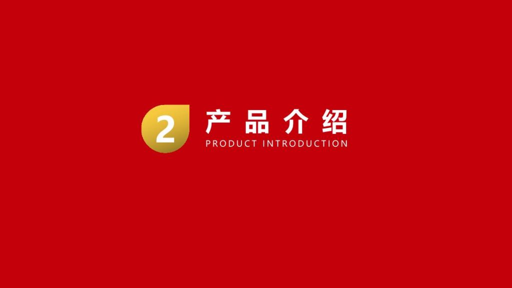 德国欧曼隆水电PPT.2023版