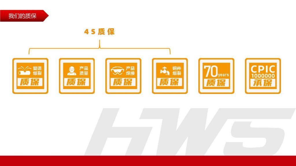 德国欧曼隆水电PPT.2023版